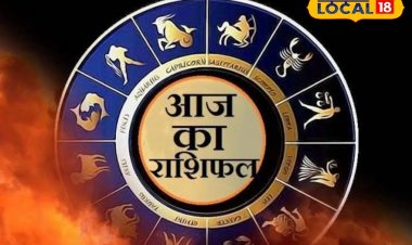 लव लाइफ में आ सकती है मुश्किलें, इस उपाय से मनोकामना होगी पूर्ण