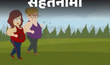 रोज 10 मिनट टहलने से उम्र 7% तक बढ़ सकती:मेडिकल रिसर्च में चौंकाने वाला खुलासा, नियमित वॉक से लंबी उम्र का राज